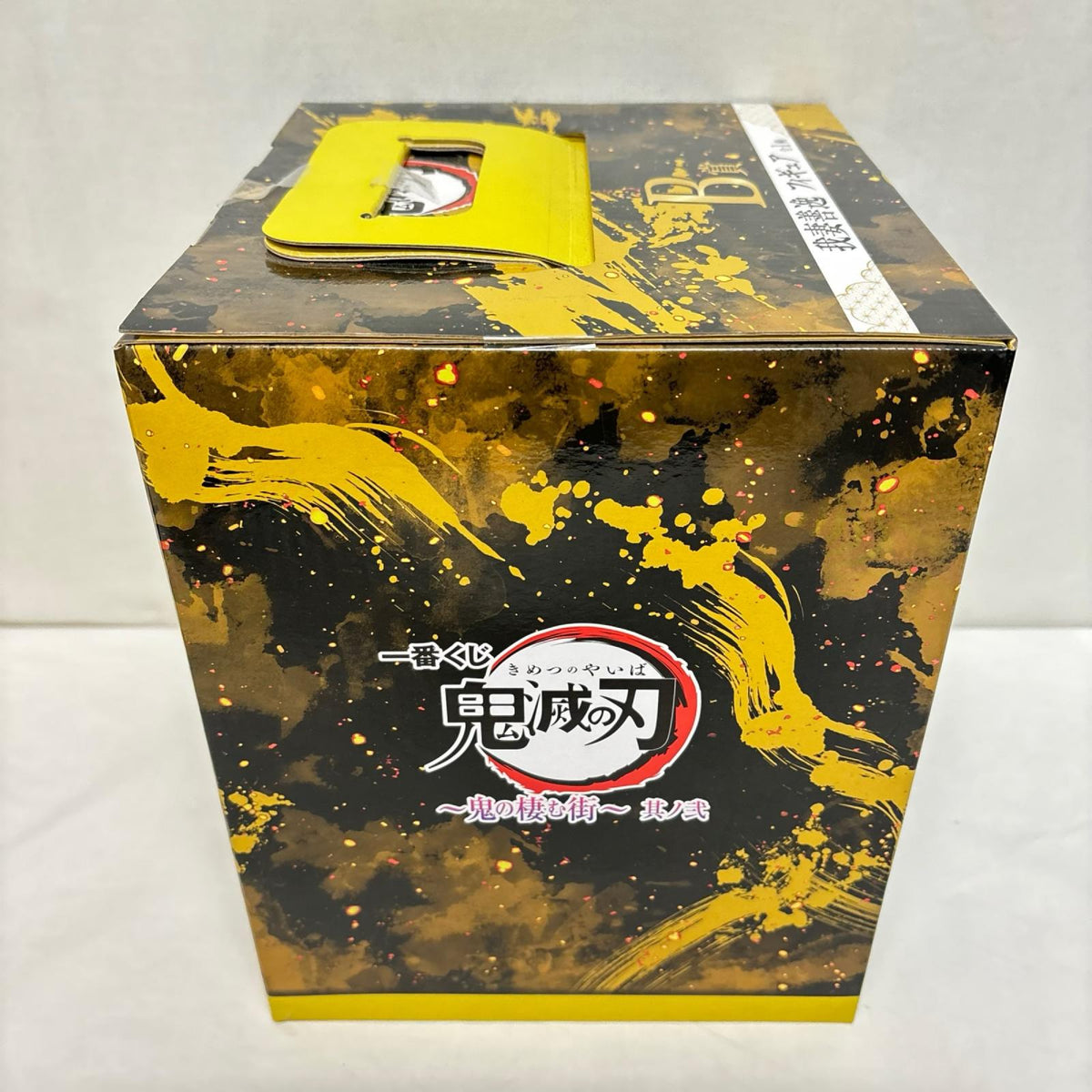 B賞 我妻善逸 鬼滅の刃 BANDAI/バンダイ フィギュア/グッズ