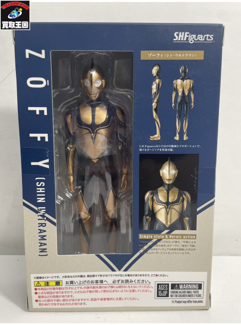S.H.Figuarts ゾーフィ フィギュア/グッズ