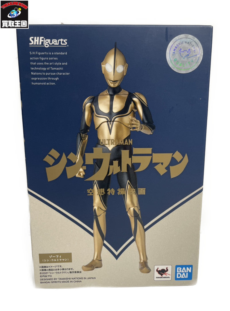S.H.Figuarts ゾーフィ フィギュア/グッズ