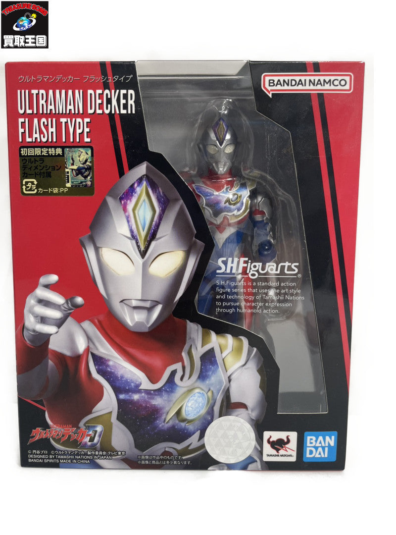 S.H.Figuarts ウルトラマンデッカー フラッシュタイプ フィギュア/グッズ