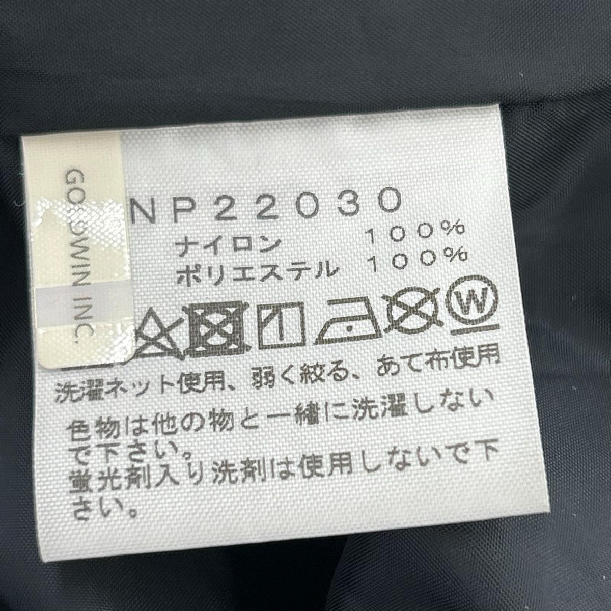 ジャケット NP22030 The Coach Jacket (L) L ブラック
