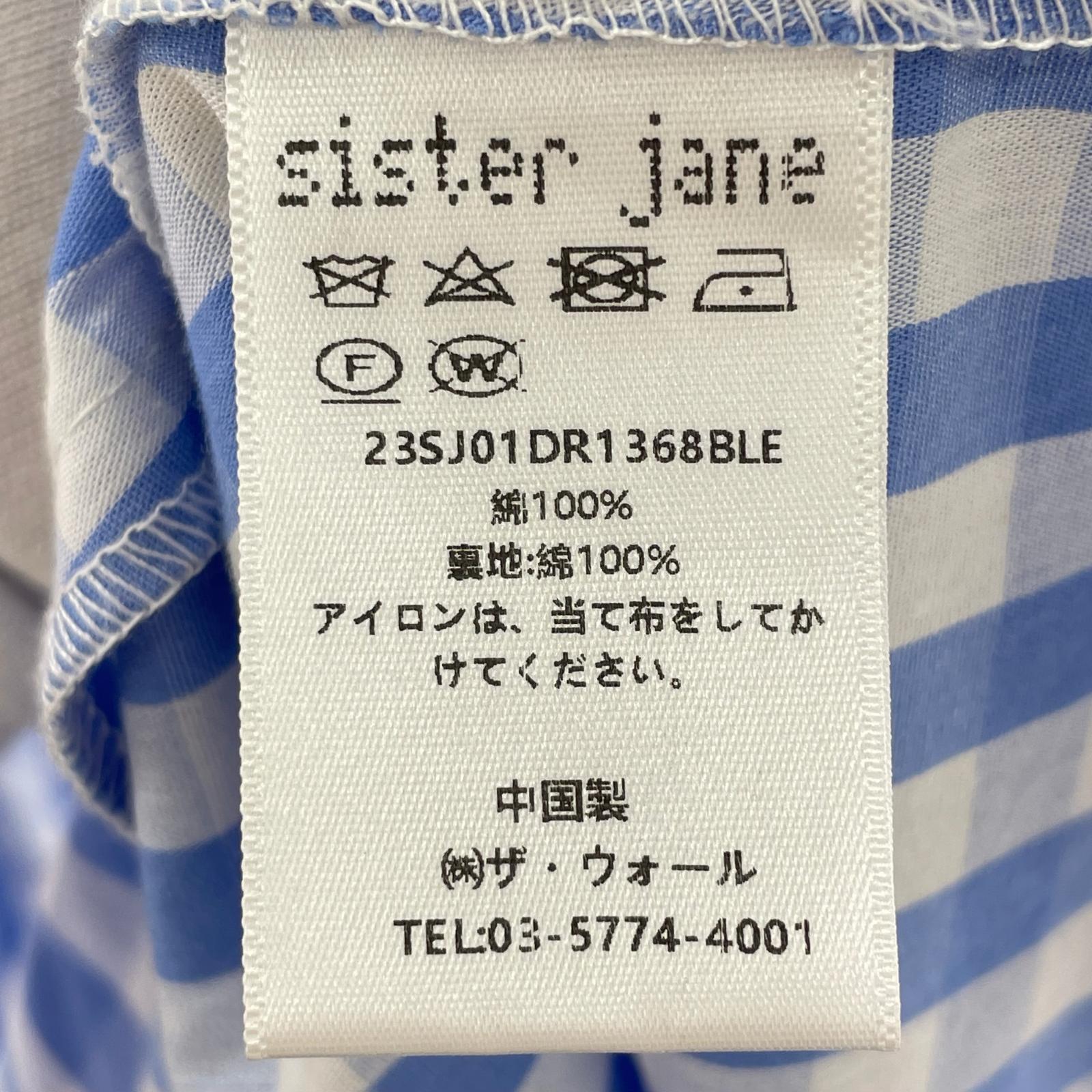 ワンピース SISTER JANE チェックワンピ フリル付 S
