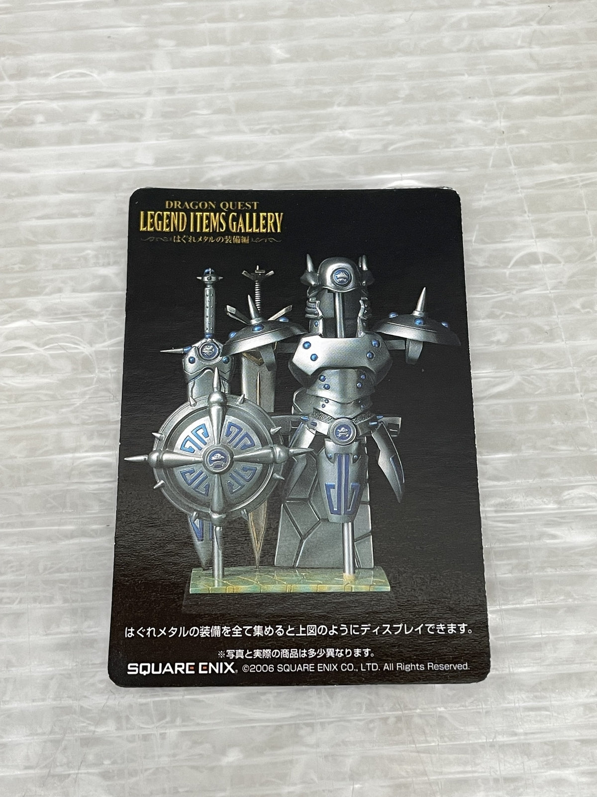 はぐれメタルの剣 ドラゴンクエスト レジェンドアイテムズギャラリー フィギュア/グッズ