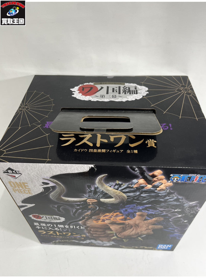 ☆ 四皇激闘フィギュア ラストワン賞 カイドウ フィギュア/グッズ