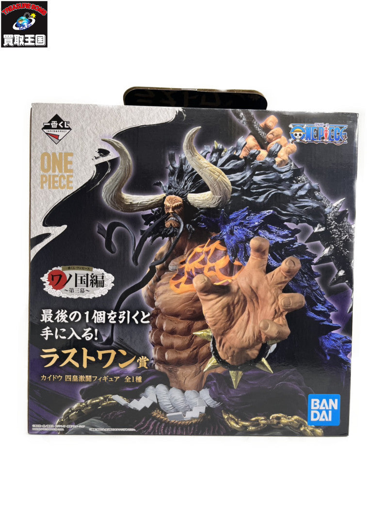 ☆ 四皇激闘フィギュア ラストワン賞 カイドウ フィギュア/グッズ