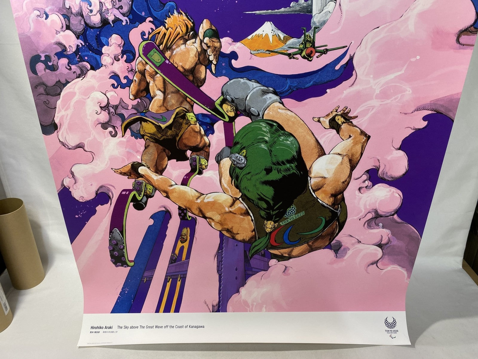 20.東京2020公式アートポスター 荒木飛呂彦イラスト その他小物