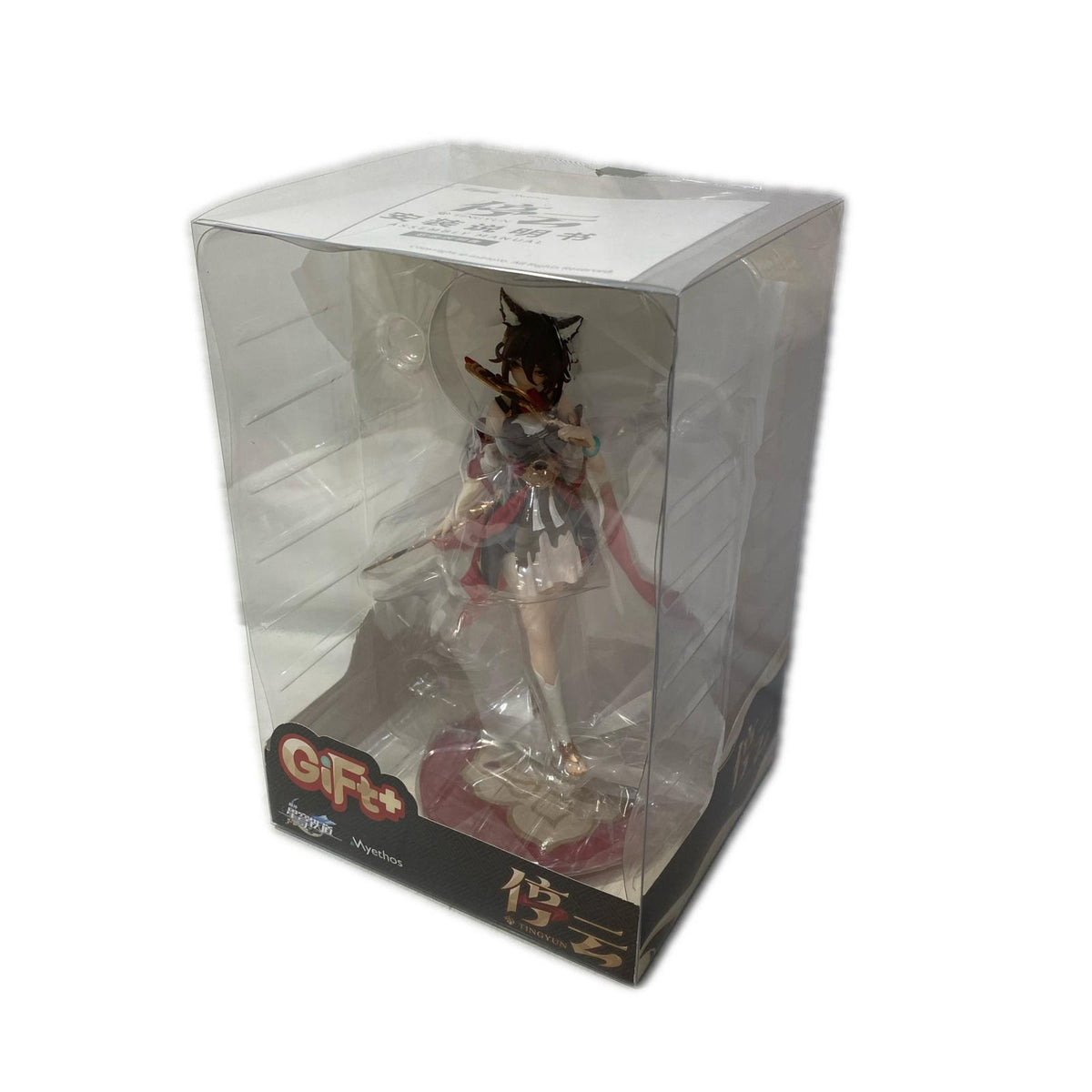 Gift+ 崩壊:スターレイル 停雲 崩壊:スターレイル フィギュア/グッズ