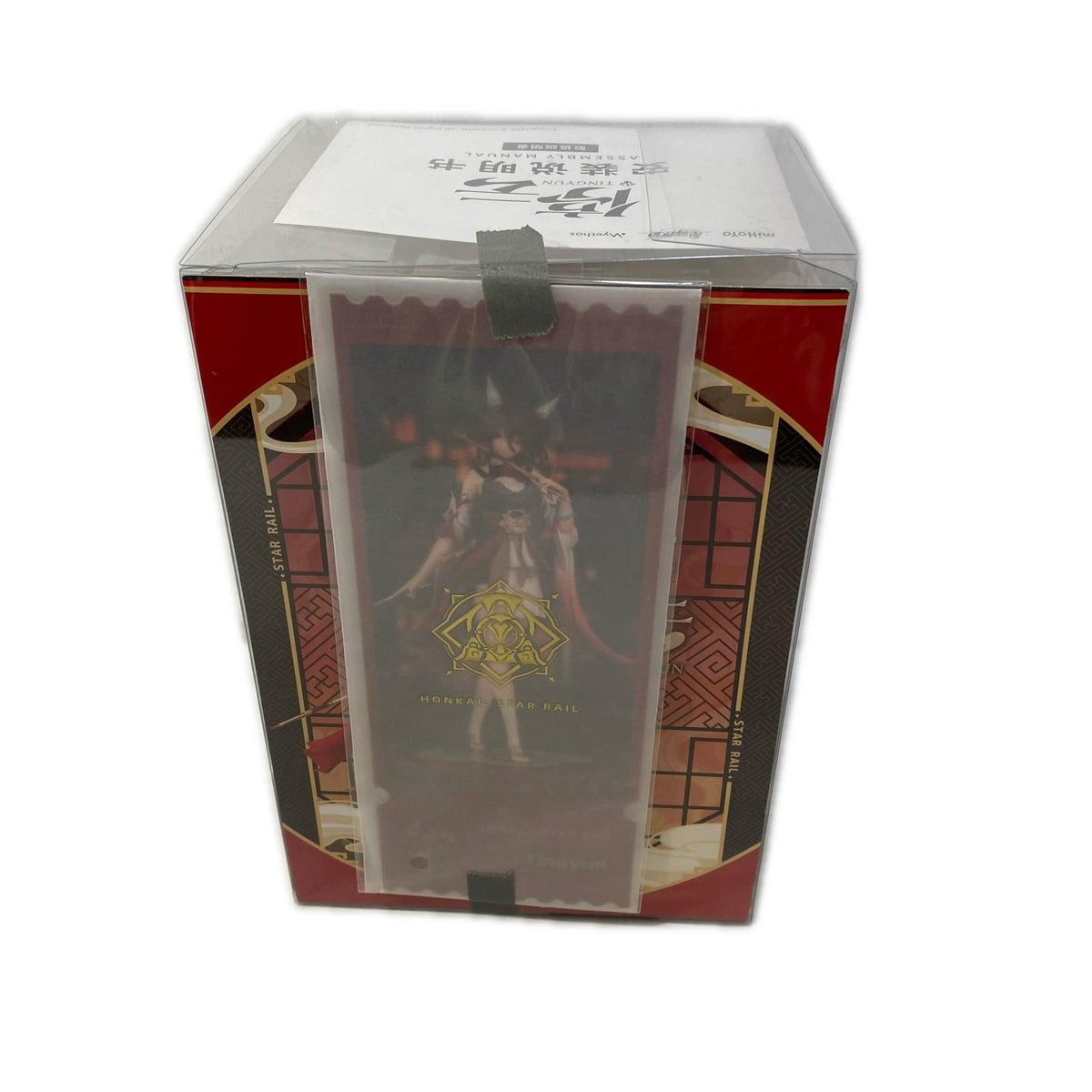 Gift+ 崩壊:スターレイル 停雲 崩壊:スターレイル フィギュア/グッズ