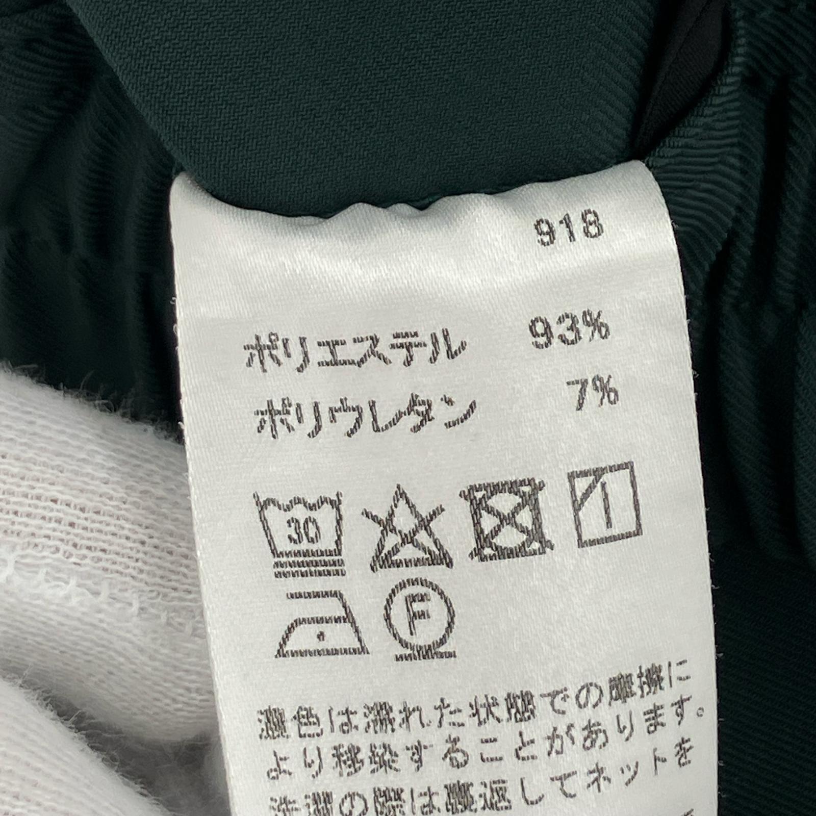 スカート グレースカート グリーン