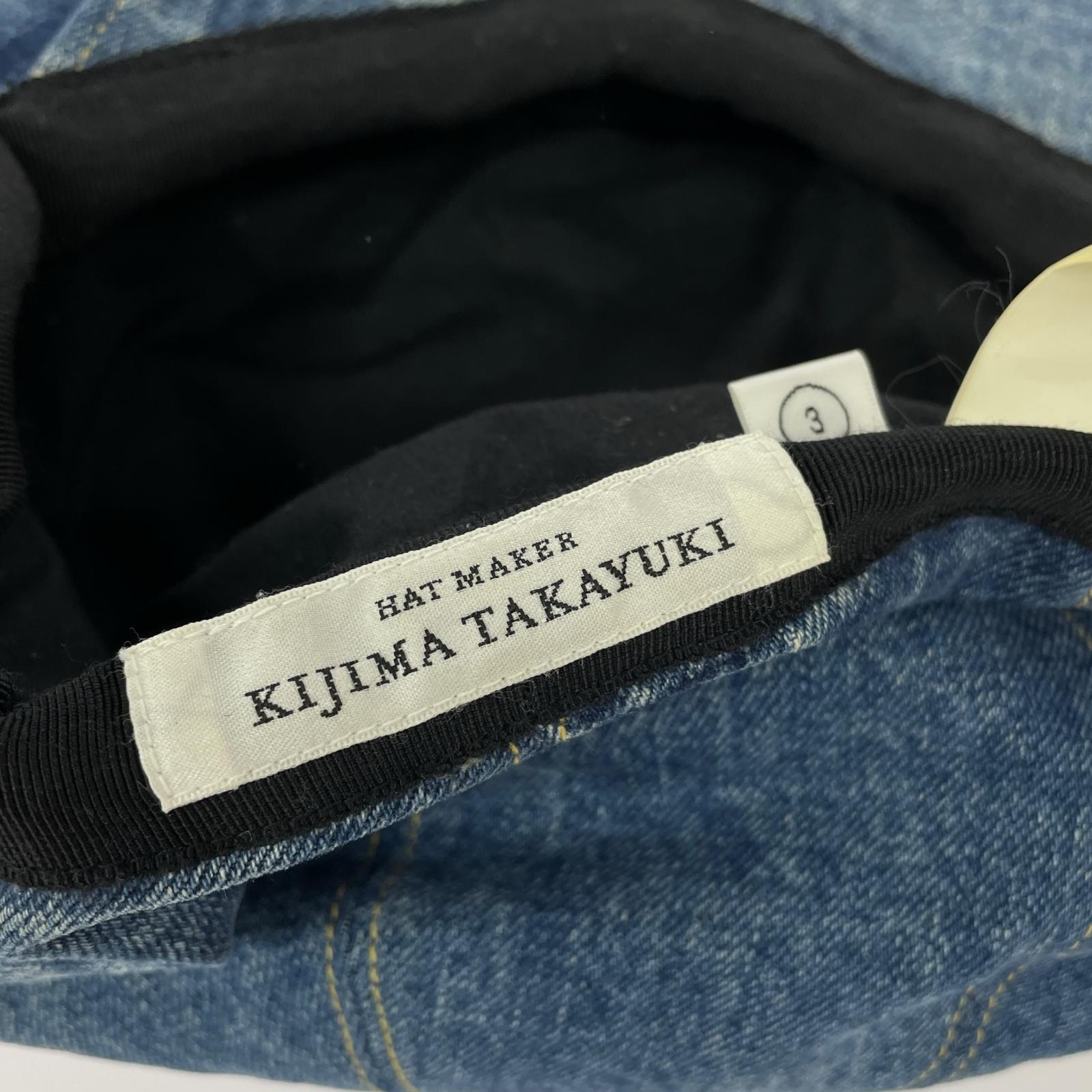 キャスケット ×KIJIMA TAKAYUKI デニム インディゴ (3) 3 ブルー