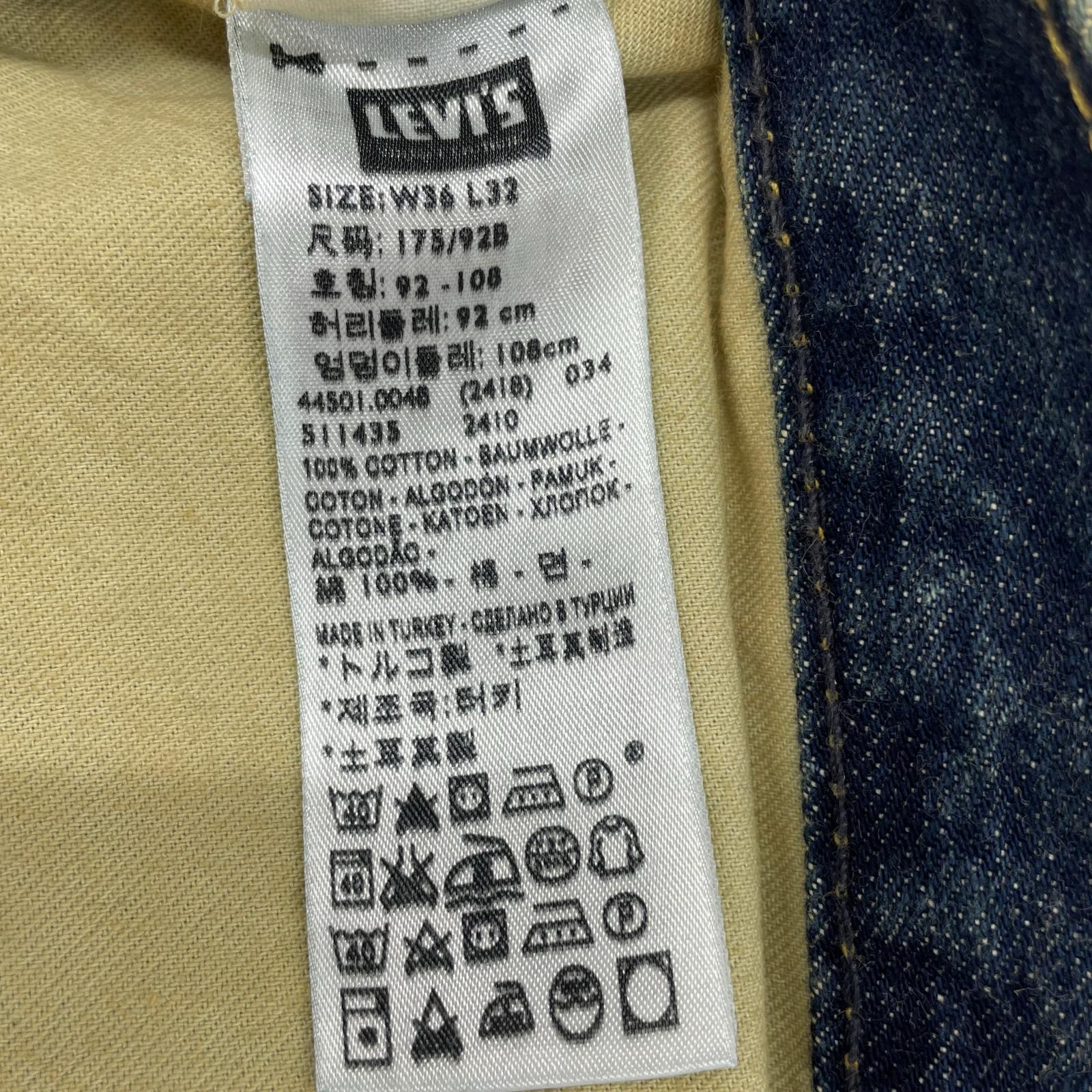 デニムパンツ S501XX 44年 大戦モデル インディゴ (36) 36 ブルー
