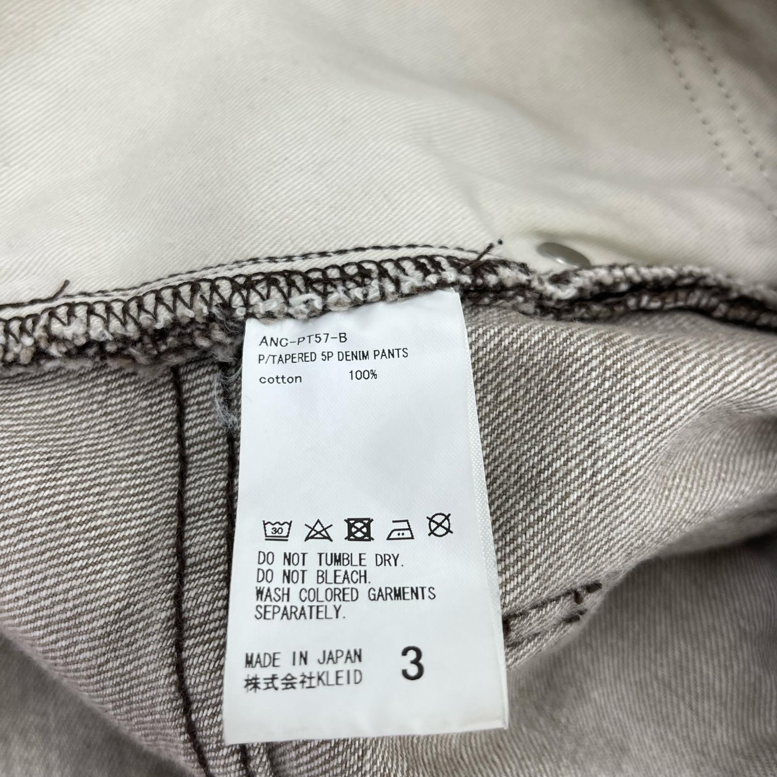 デニムパンツ 24AW TAPERED 5P DENIM PANTS ブラウン(3) 3 ブラウン
