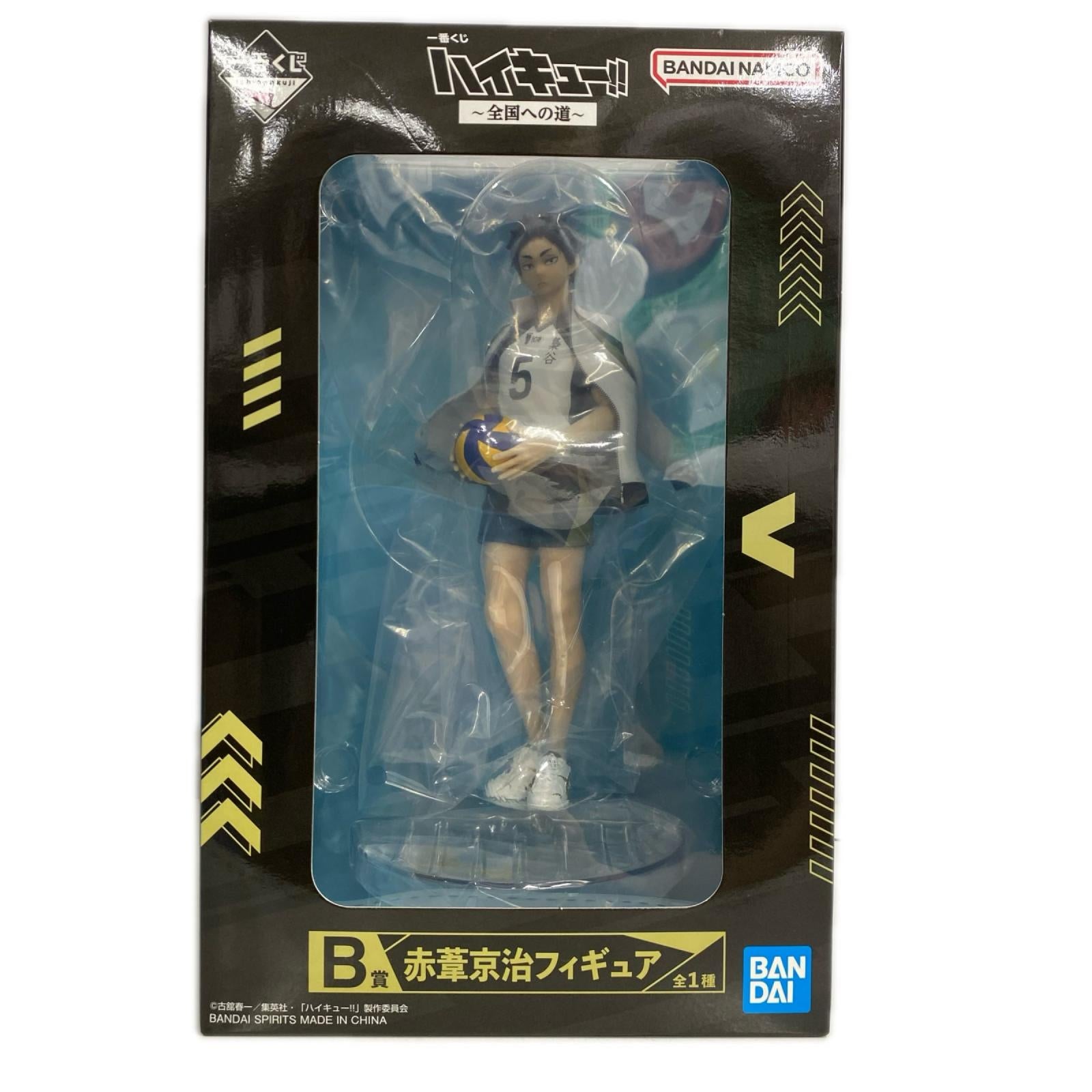 B賞 赤葦 フィギュア/グッズ