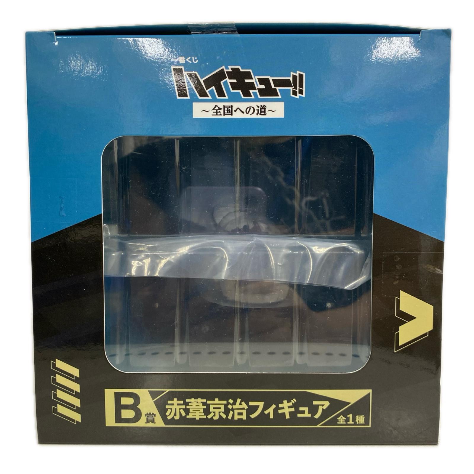 B賞 赤葦 フィギュア/グッズ