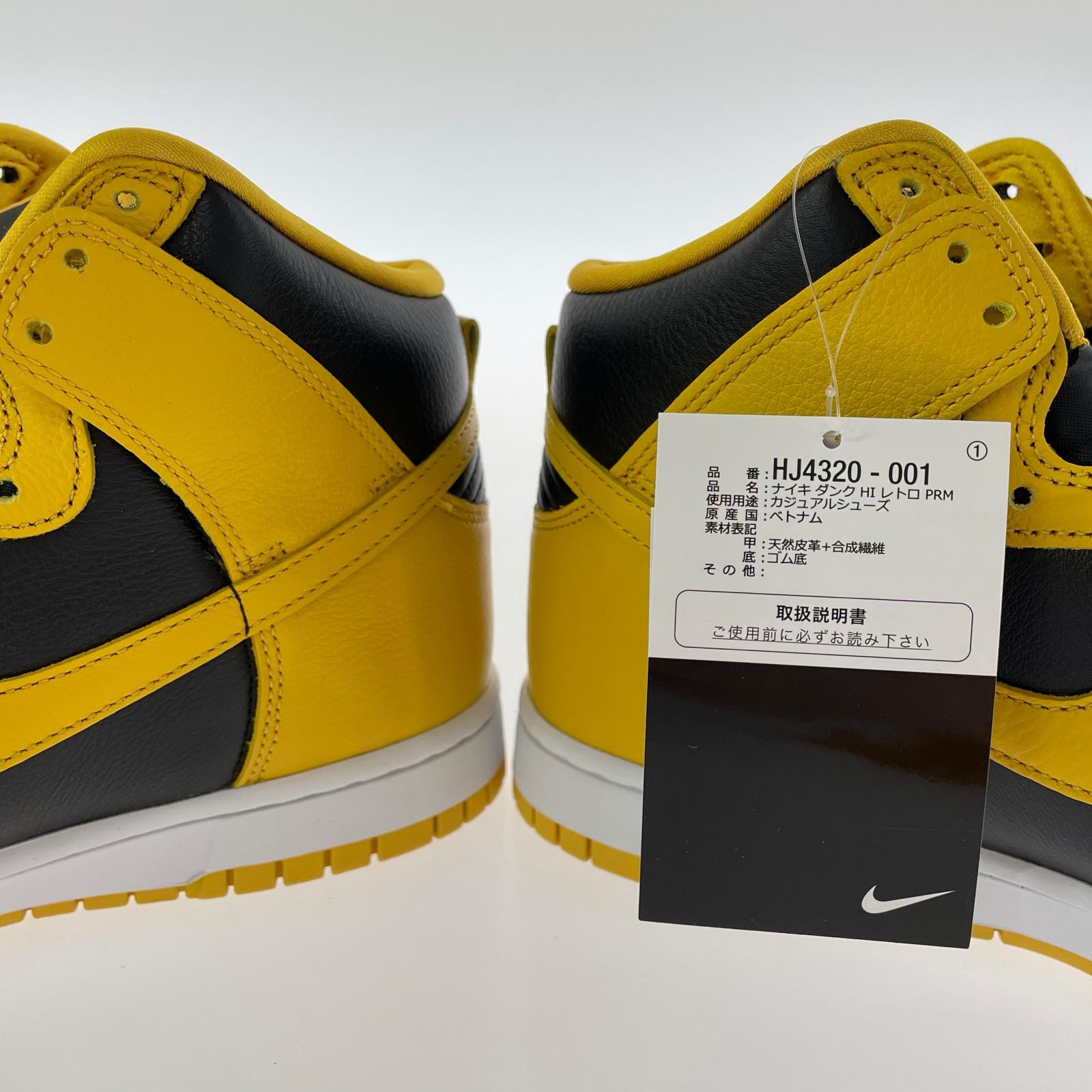 スニーカー Wu-Tang Clan/Dunk High Retro PRM 28.5cm (US10 1/2 UK10 EU47)