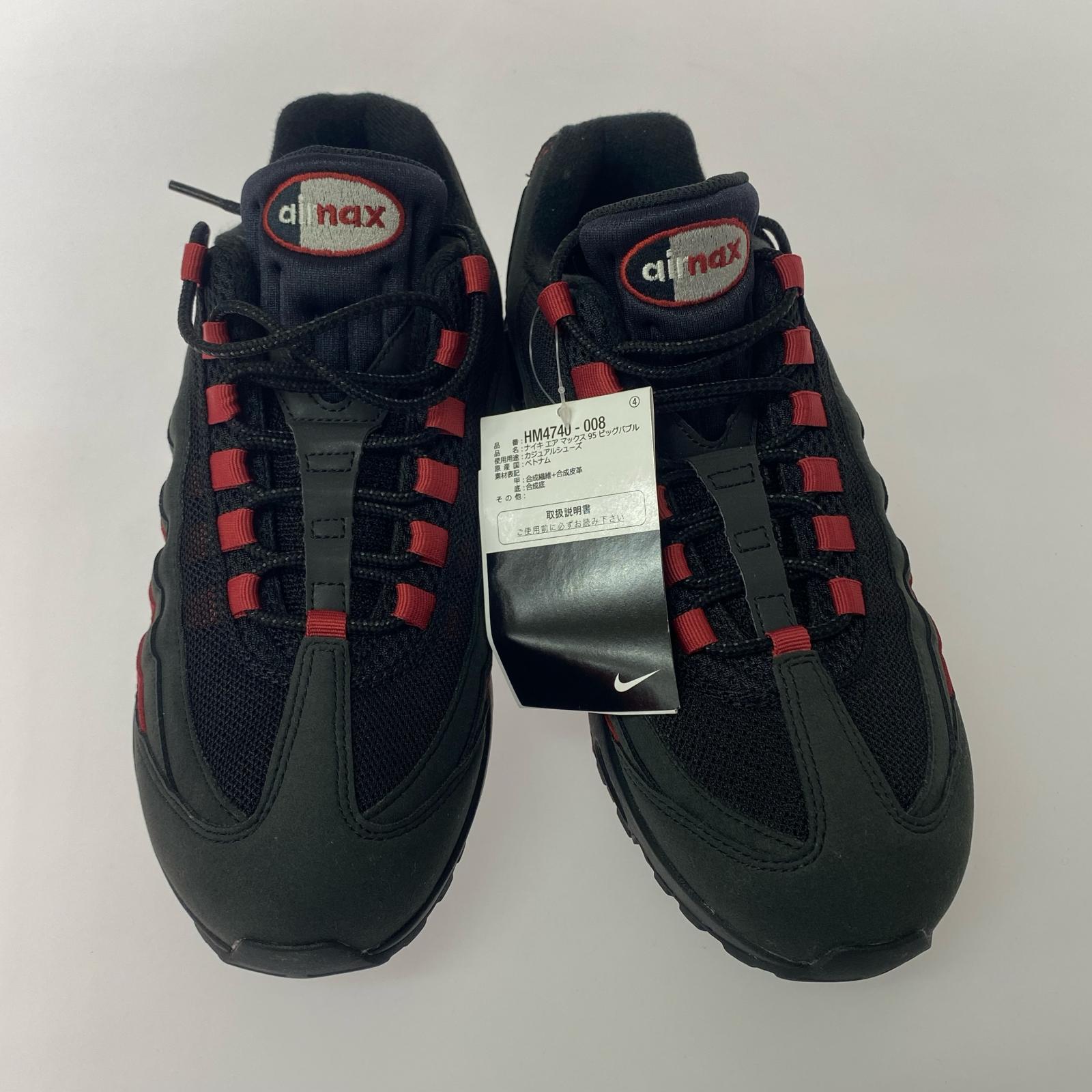 スニーカー AIR MAX 95 BIG BUBBLE/26.5cm 26.5cm (US8 1/2 UK8 EU43) ブラック
