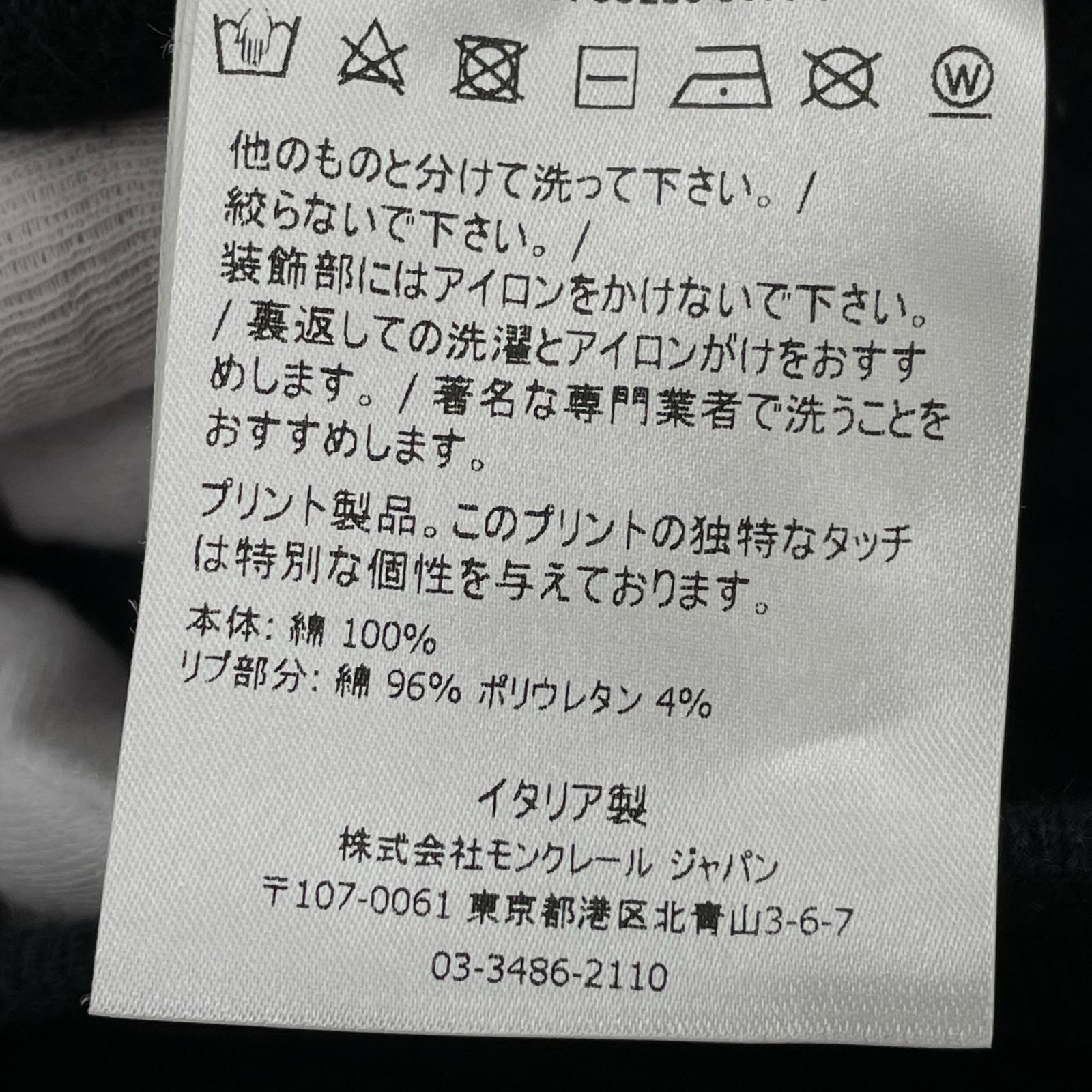 パンツ × FRAGMENT パンツ S ブラック