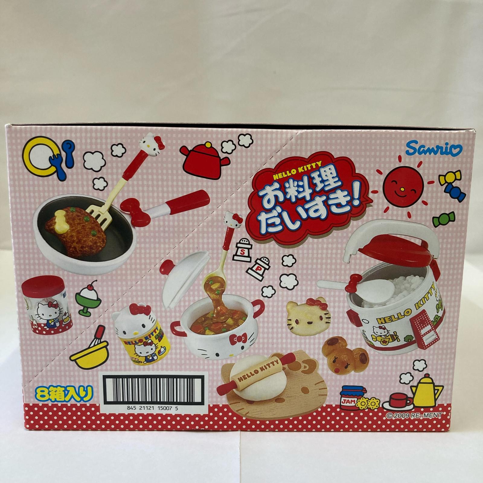 ハローキティ お料理だいすき! BOX リーメント