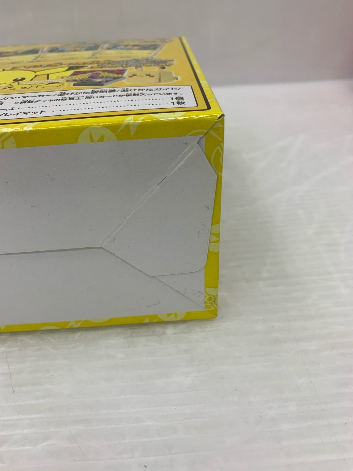 スターターセットex ピカチュウスペシャルセット フィギュア/グッズ