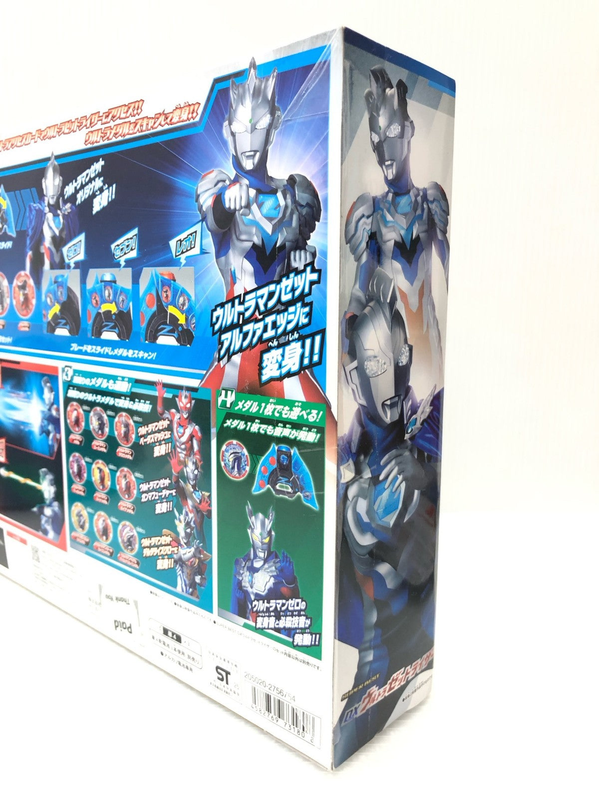 DXウルトラゼットライザー&ウルトラメダル フィギュア/グッズ