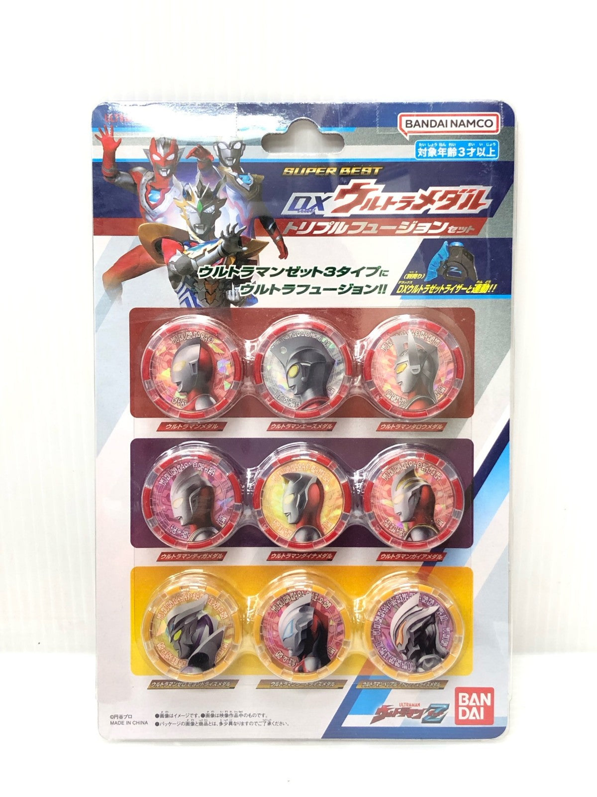 DXウルトラゼットライザー&ウルトラメダル フィギュア/グッズ