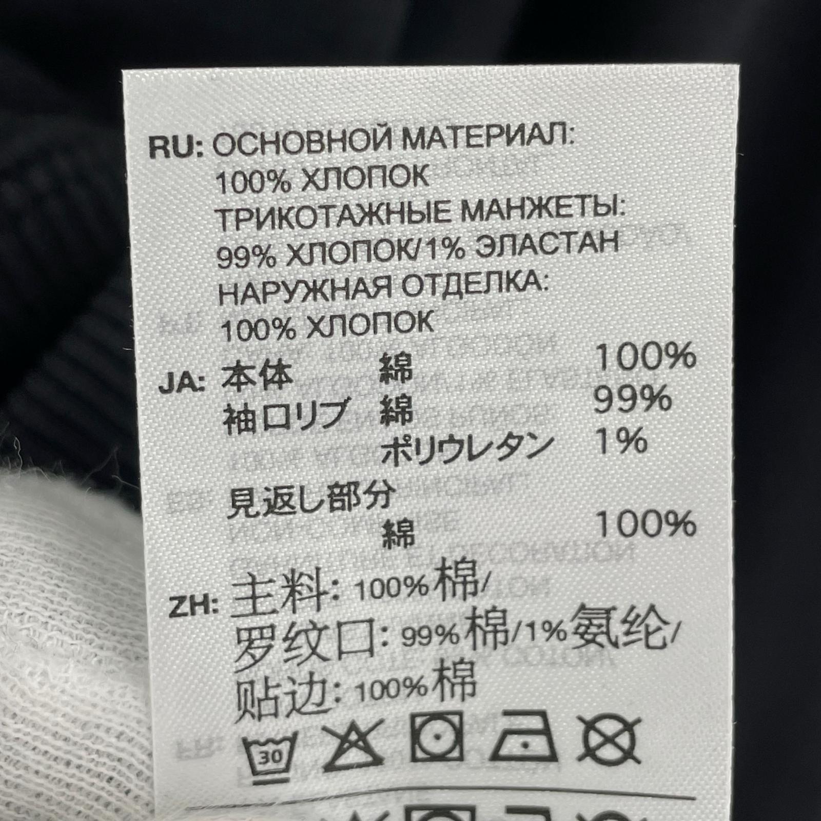 パーカー LE5 L L ブラック