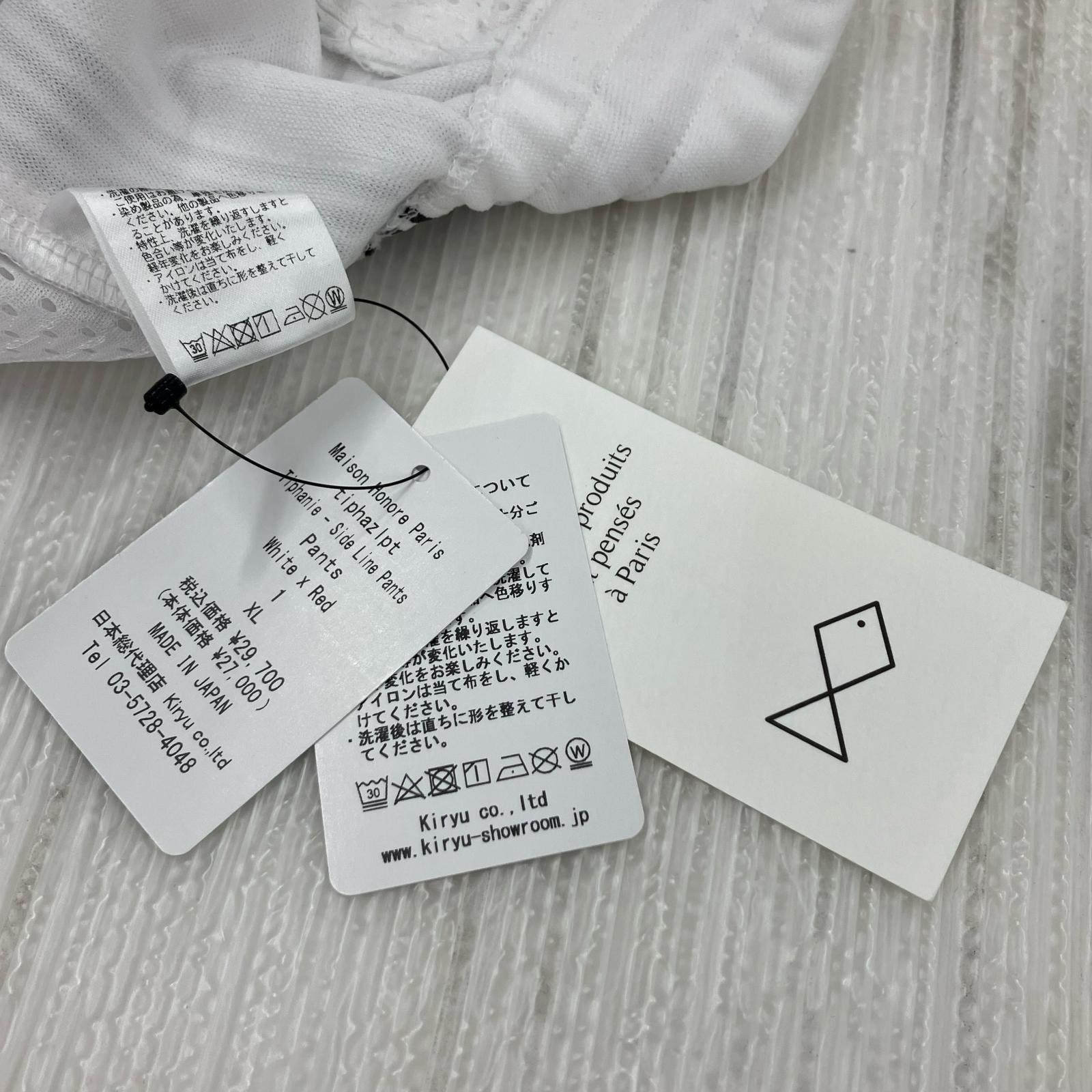 パンツ maison honore XL ホワイト