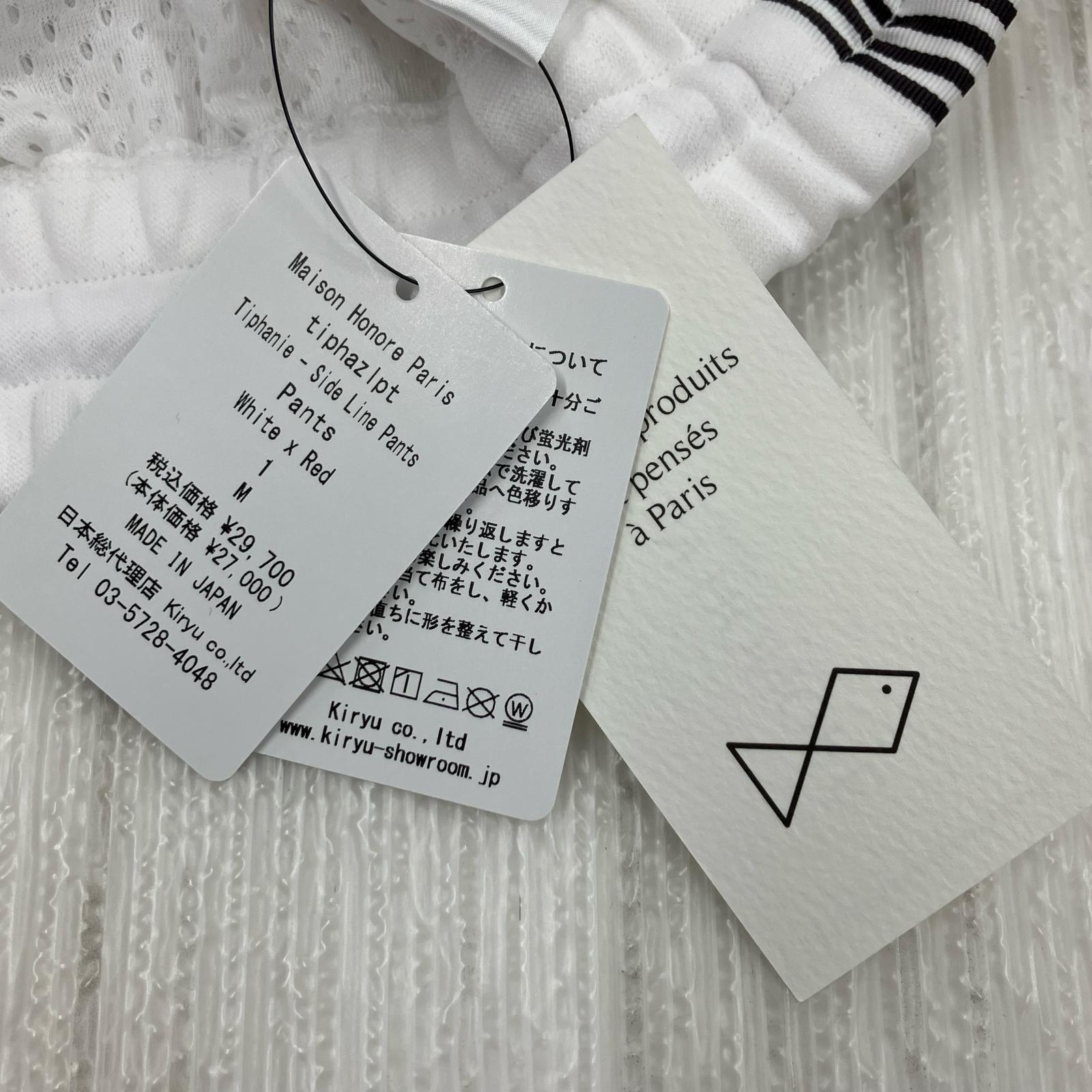 パンツ maison honore M M ホワイト
