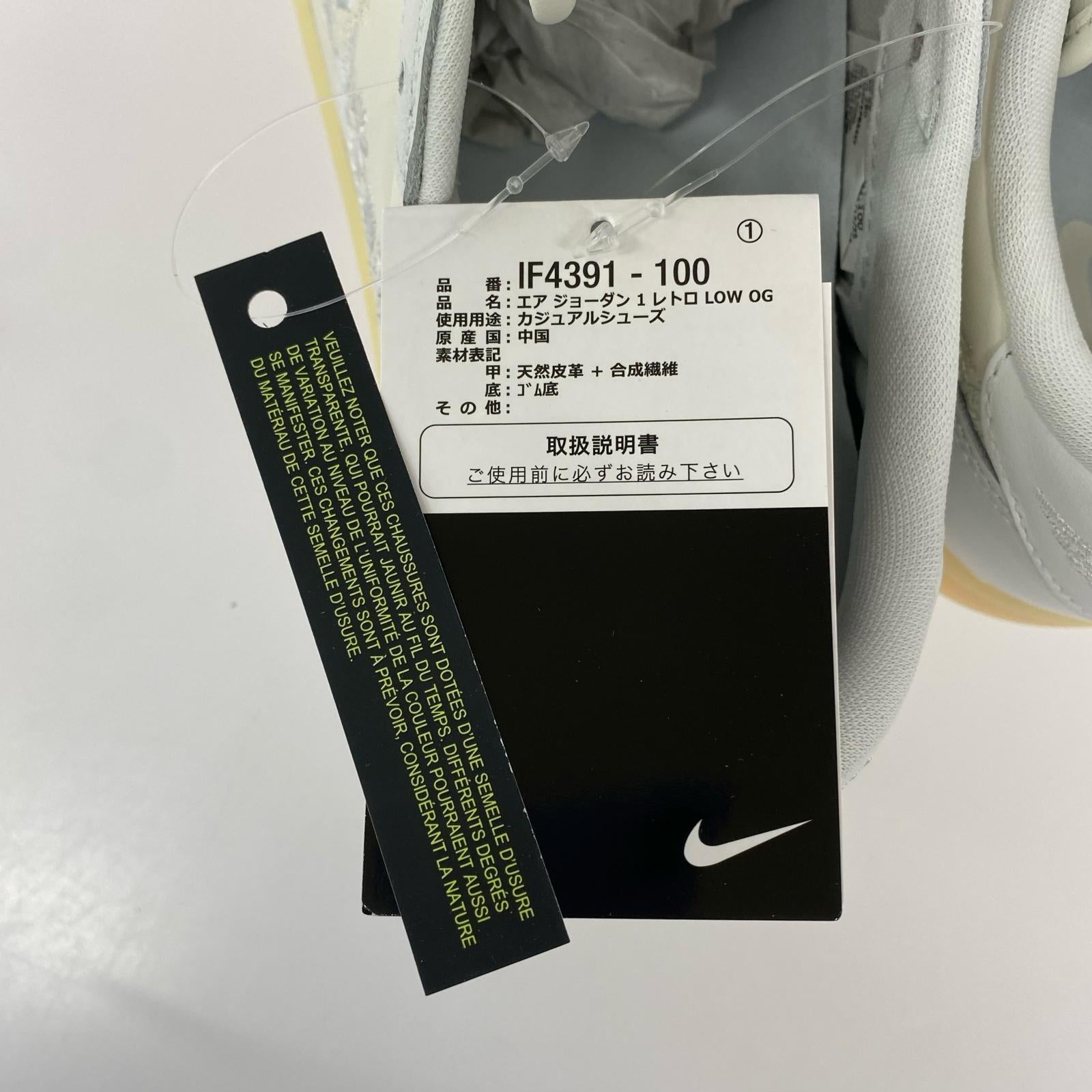 スニーカー AJ1 RETRO/SAIL OFFWHITE COCONUT MILK 28cm (US10 UK9 1/2 EU46) ホワイト