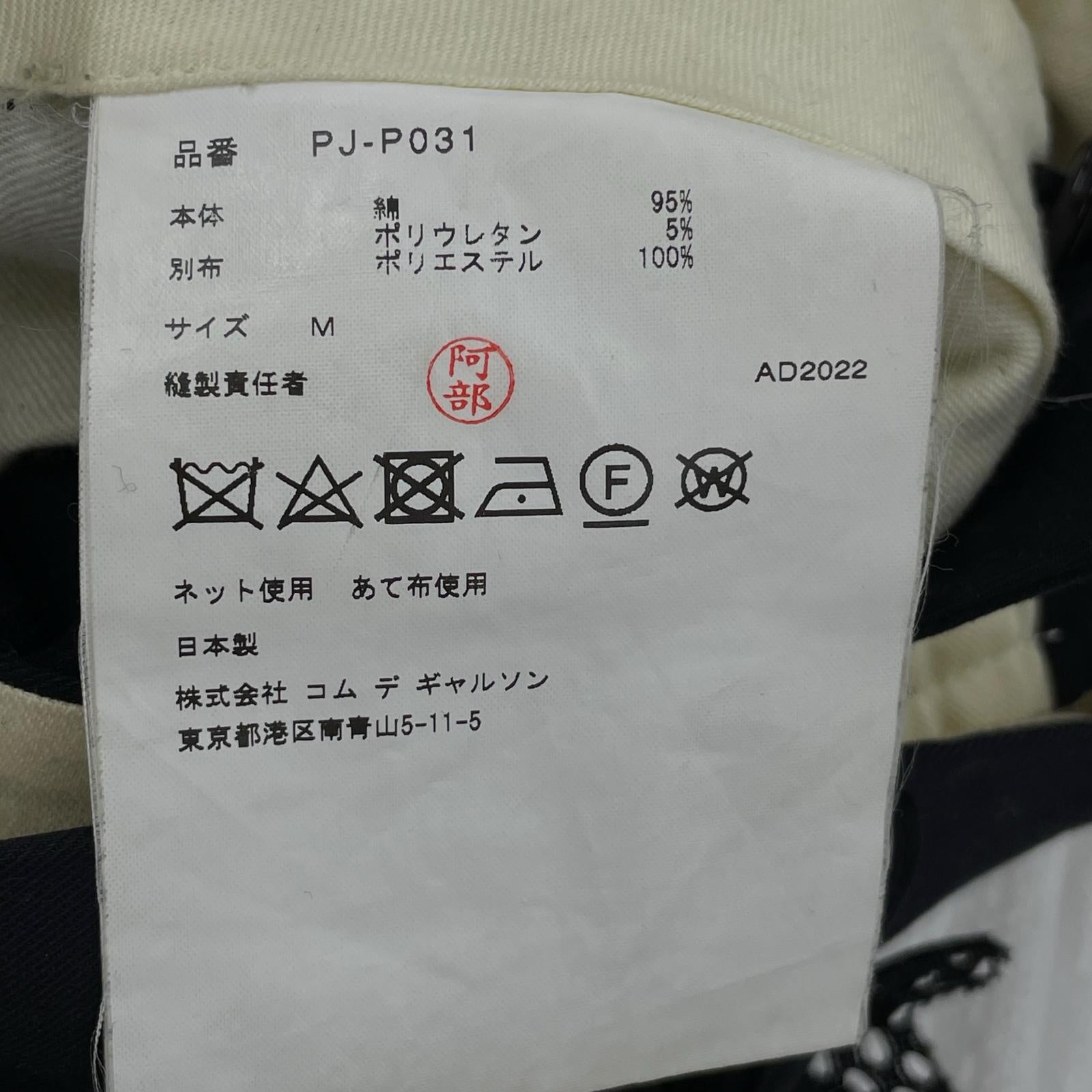 ショートパンツ AD2022 PJ-P031 M ブラック