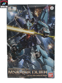 1/100 RE/100 MSK-008 ディジェ ガンプラ