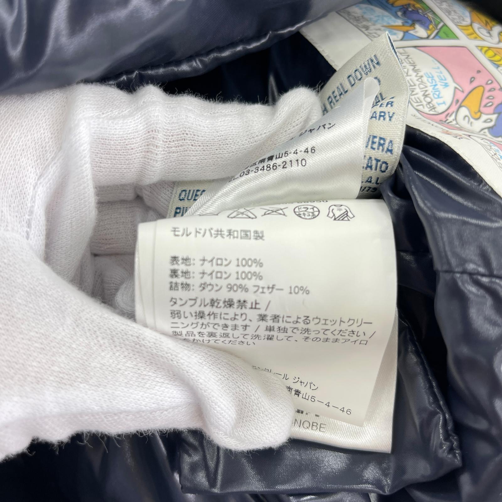 ダウンベスト 1 ネイビー