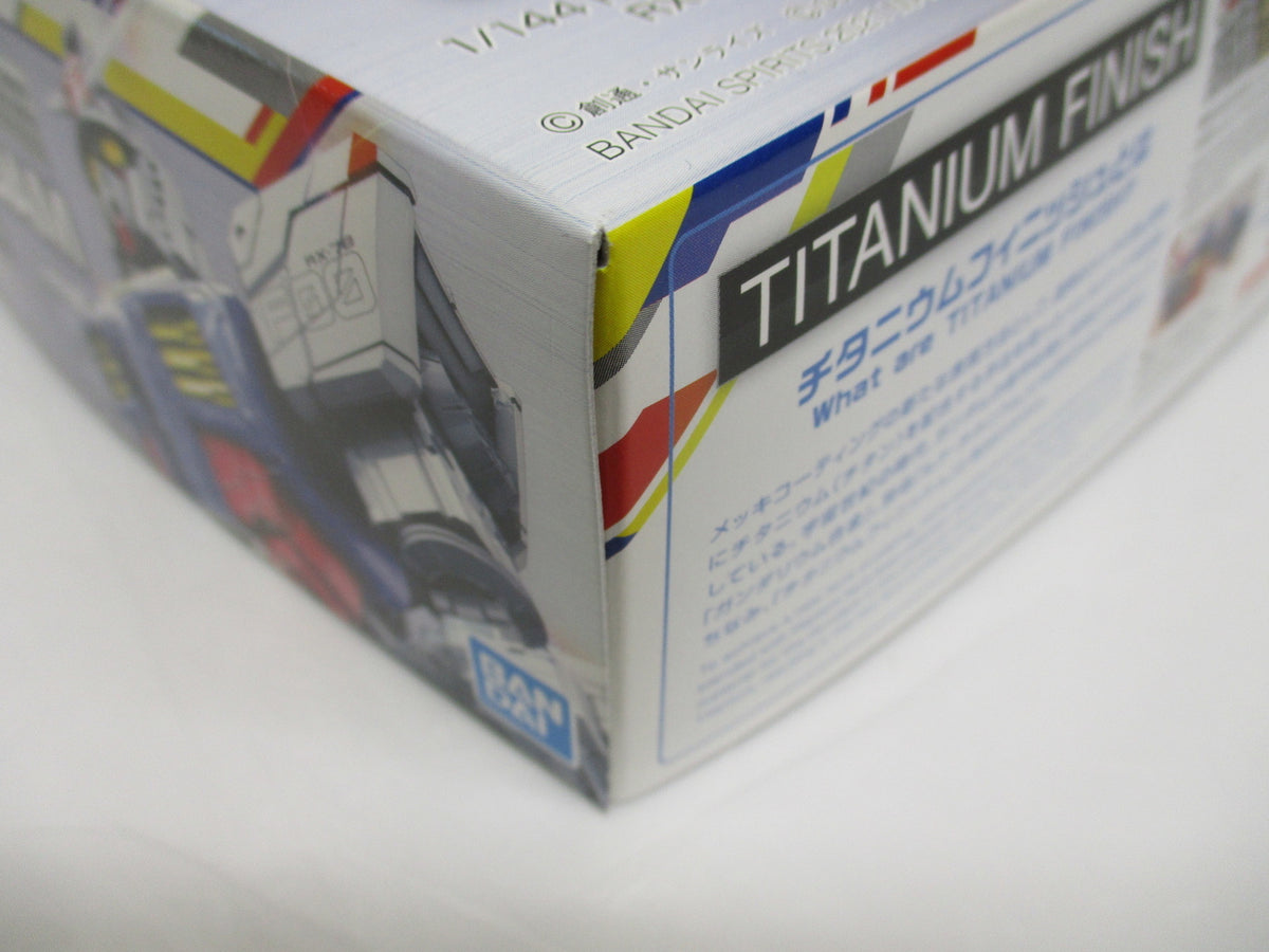 RX-78F00 チタニウムフィニッシュ 限定 ガンプラ