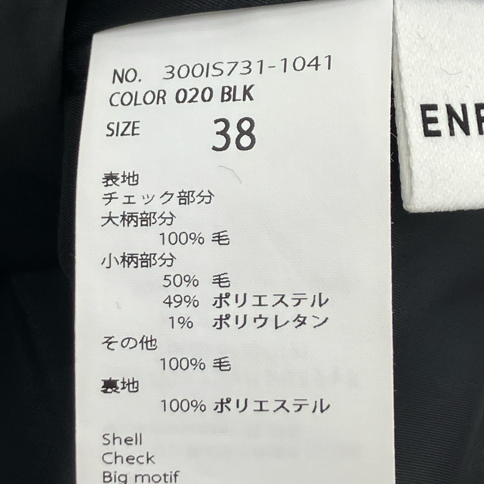 パンツ 25SS/千鳥/切替/ワイドパンツ/白黒 38 グレー