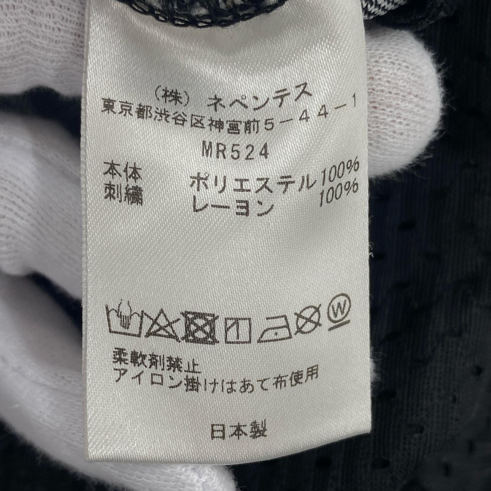パンツ Needles エクスクルーシブ トラックパンツ MR524 黒 (S) S ブラック
