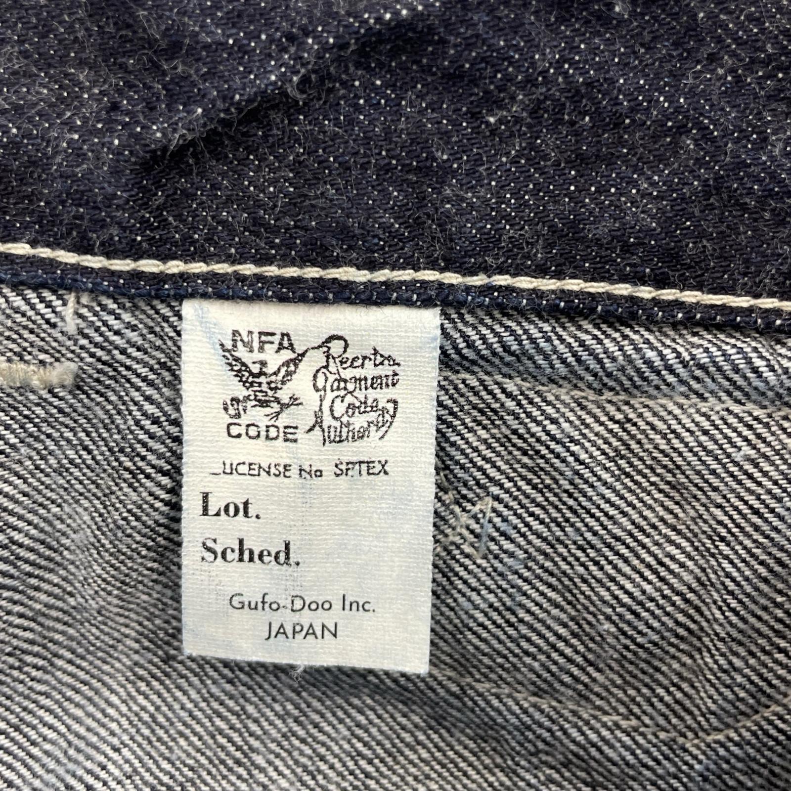 デニムパンツ COLIMBO ARMY DENIM PANTS CUSTOM HARRISON ZB-0201 INDIGO (S) S ネイビー