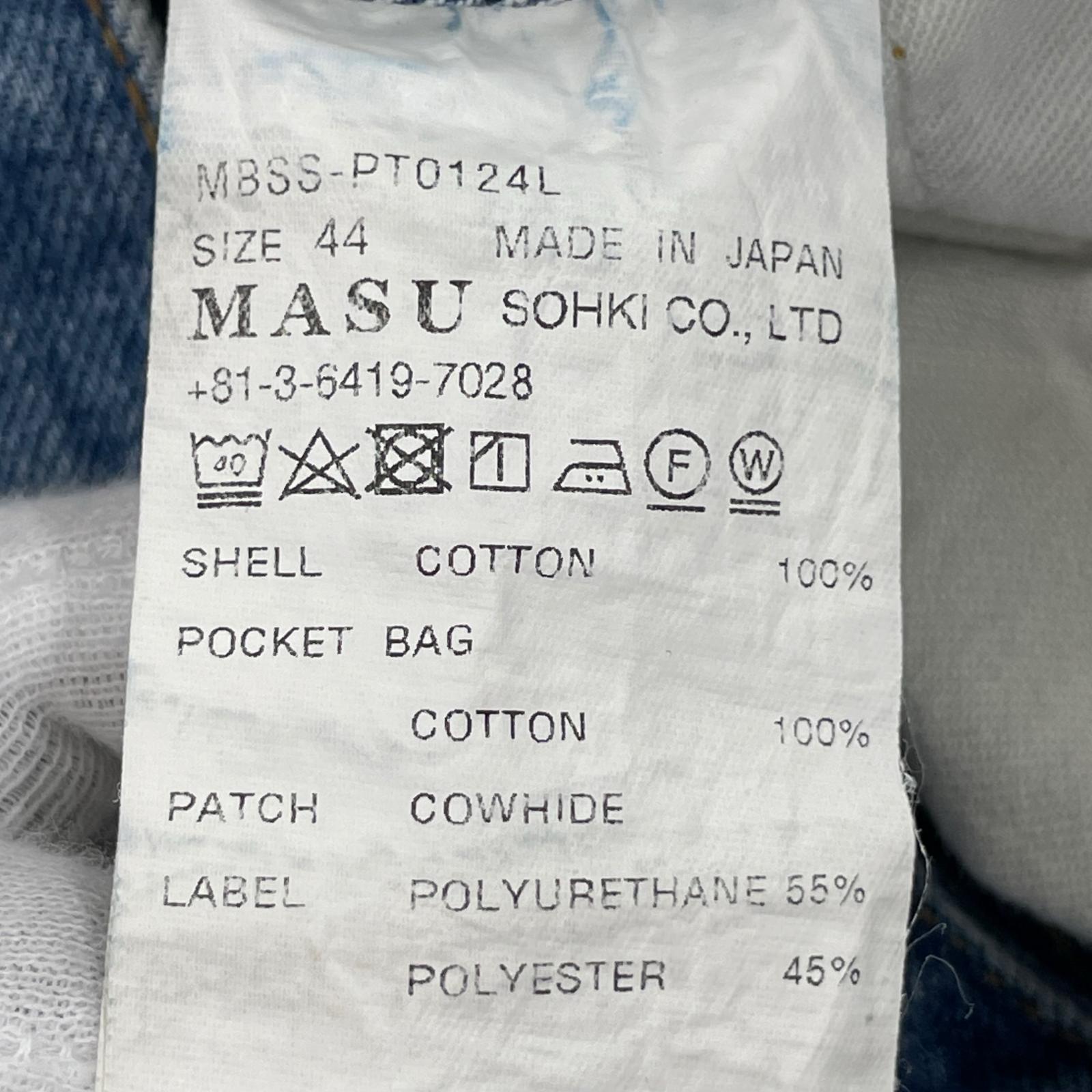 デニムパンツ "MASUBOYS" STRAIGHT JEANS (44) 44 ブルー