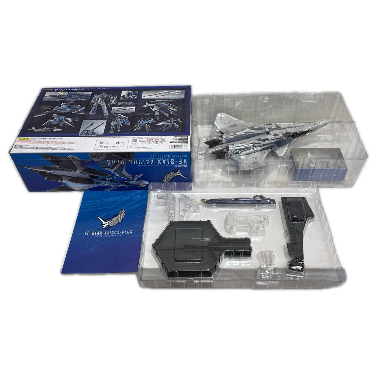DX超合金 VF-31AX カイロスプラス ハヤテ機 劇場版マクロスΔ 絶対LIVE!!!!!! BANDAI フィギュア/グッズ