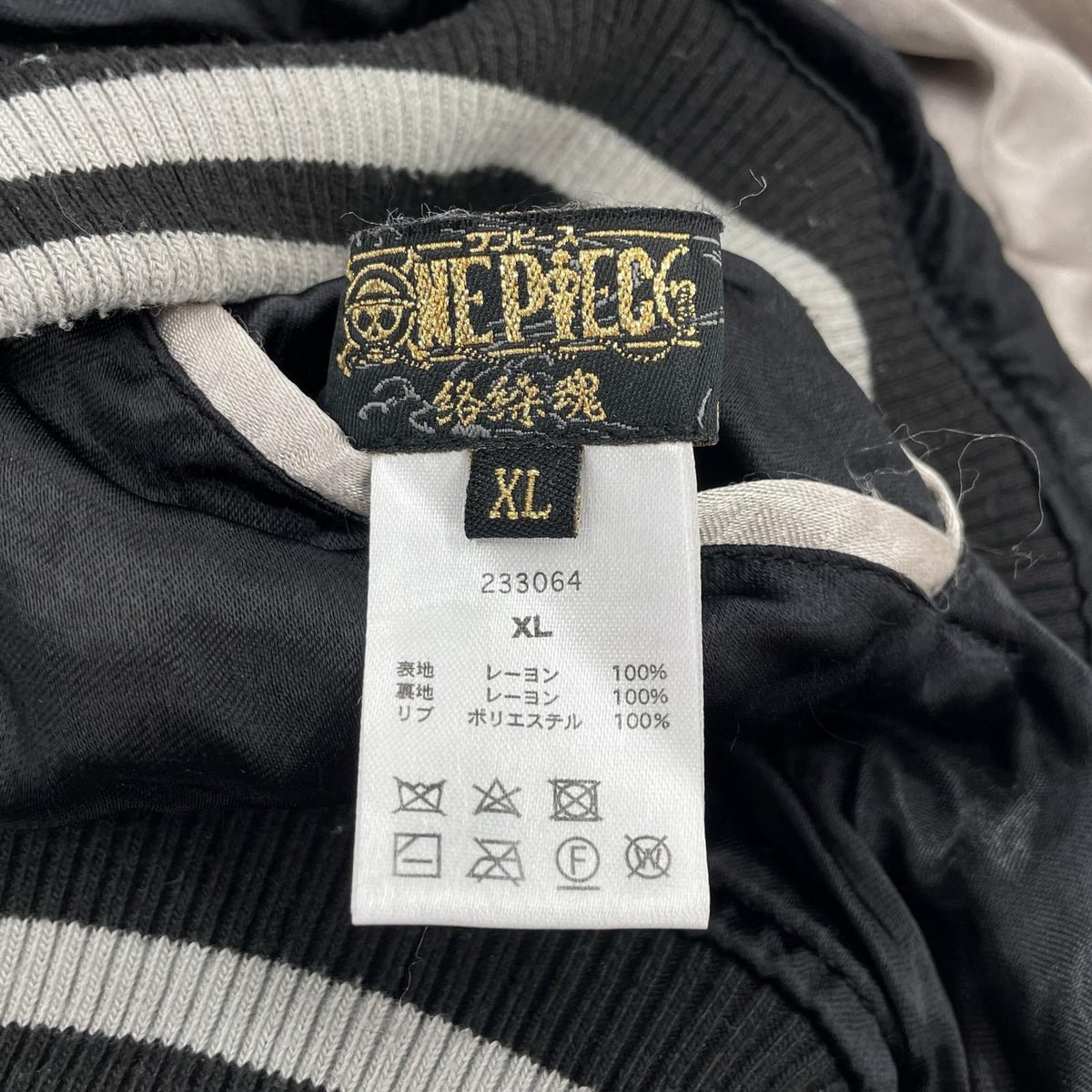 ジャケット 絡繰魂 ワンピース ギア5 ニカ (XL) ブラック