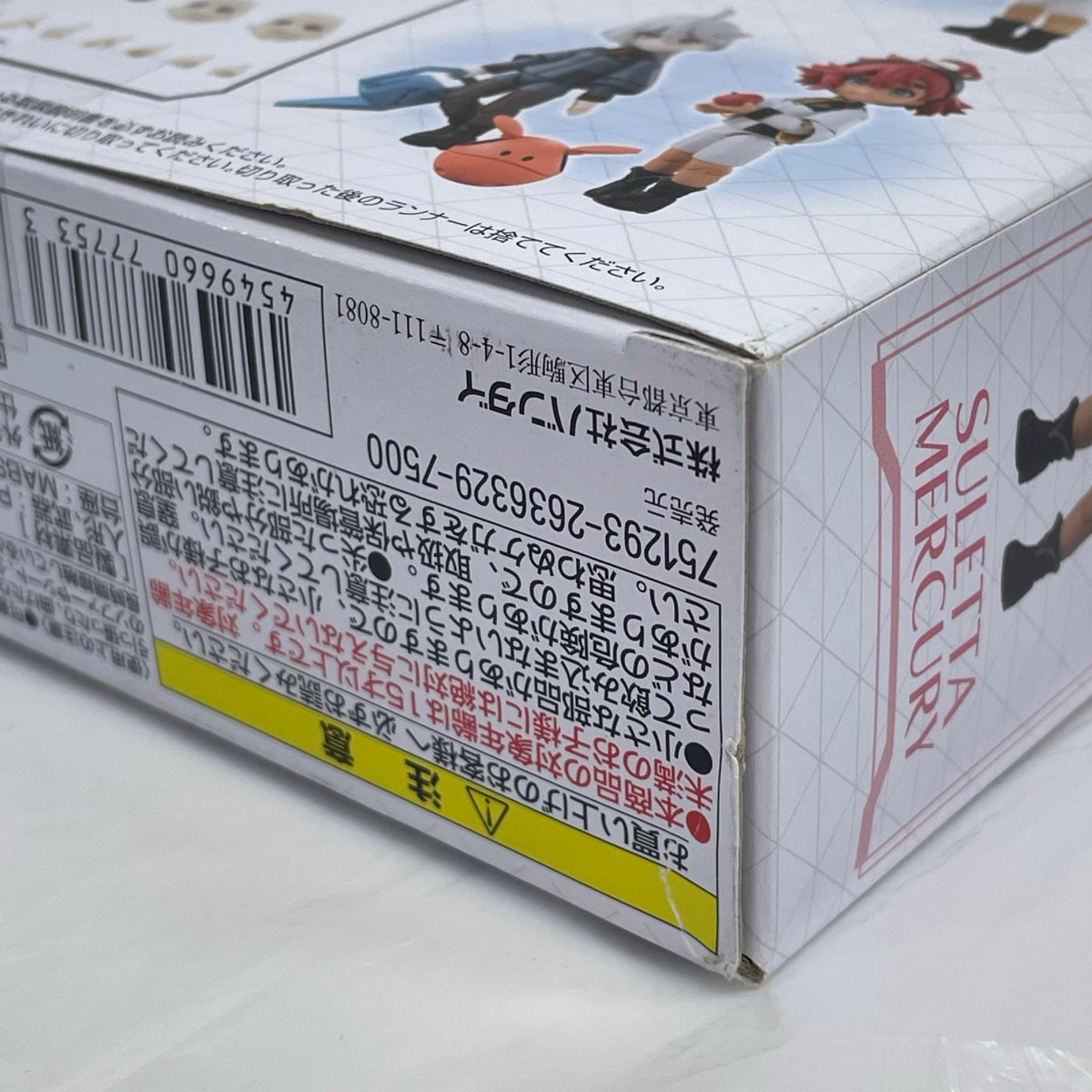 AQUA SHOOTERS! スレッタ&ミオリネセット 機動戦士ガンダム 水星の魔女 BANDAI フィギュア/グッズ