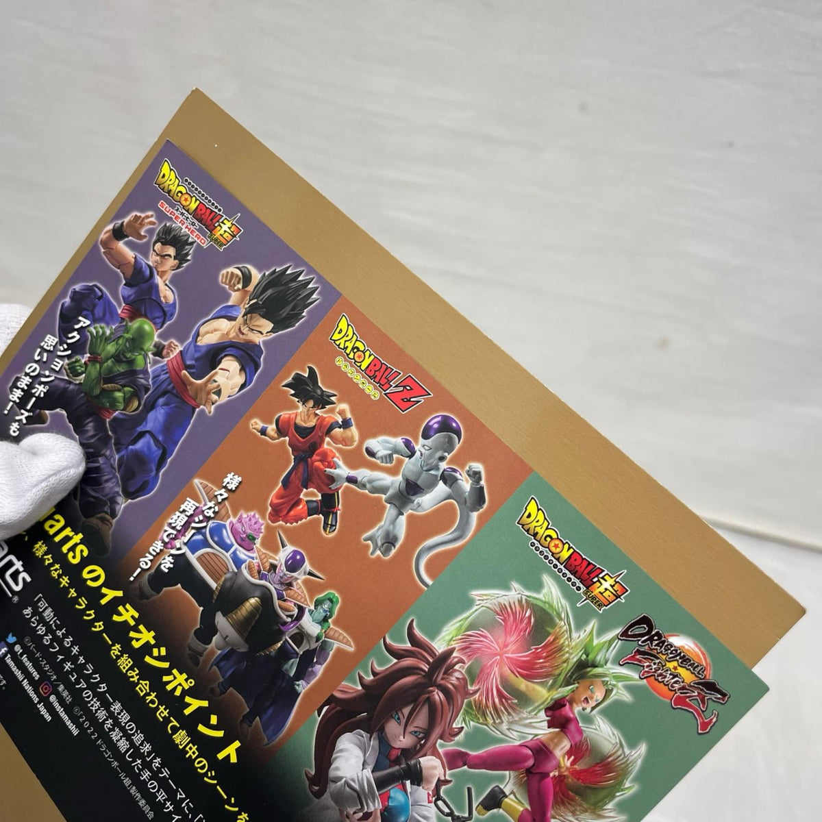 S.H.Figuarts アルティメット悟飯 ドラゴンボール超 スーパーヒーロー BANDAI フィギュア/グッズ