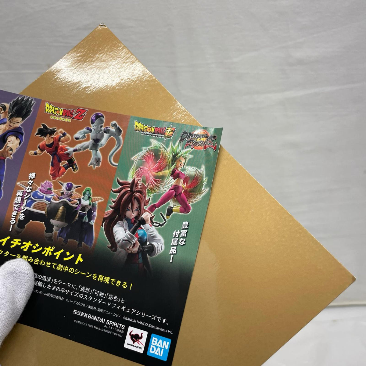 S.H.Figuarts ピッコロ スーパーヒーロー ドラゴンボール超 スーパーヒーロー BANDAI フィギュア/グッズ