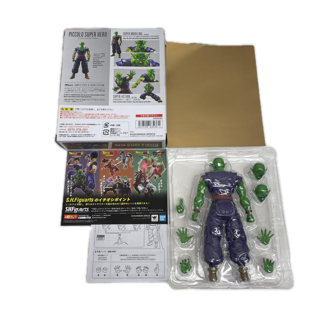 S.H.Figuarts ピッコロ スーパーヒーロー ドラゴンボール超 スーパーヒーロー BANDAI フィギュア/グッズ