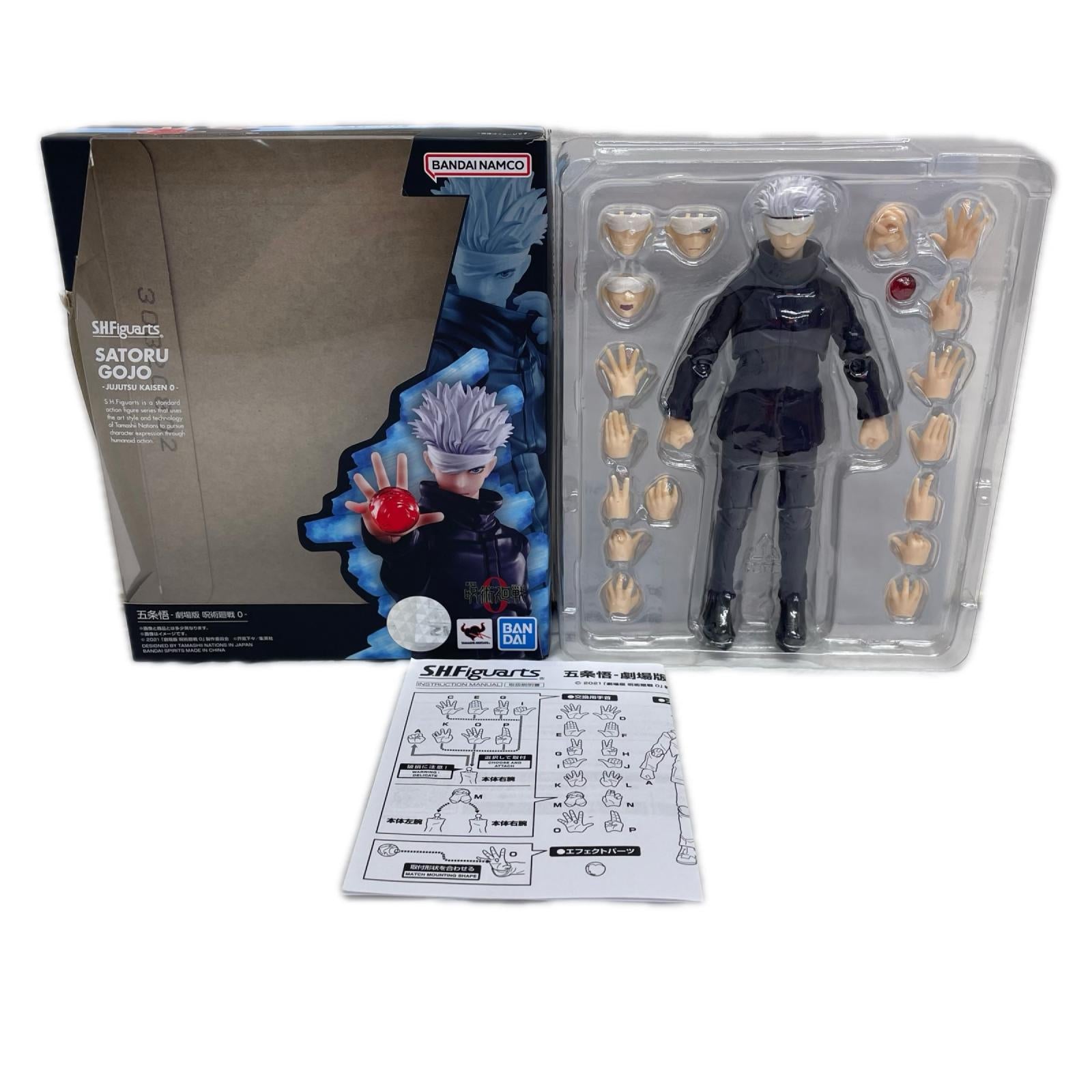 Figuarts 五条悟 劇場版 呪術廻戦0 劇場版 呪術廻戦0 BANDAI フィギュア/グッズ