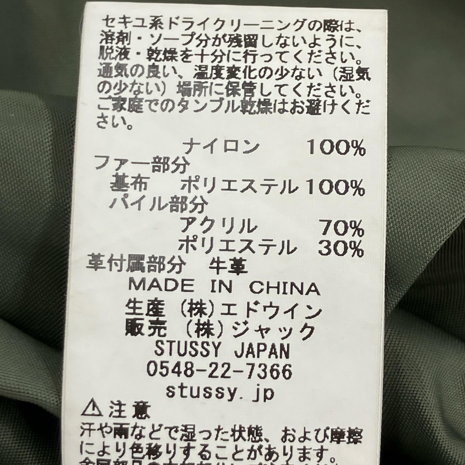 ジャケット ×ALPHA INDUSTRIES ミリタリーコート S カーキ