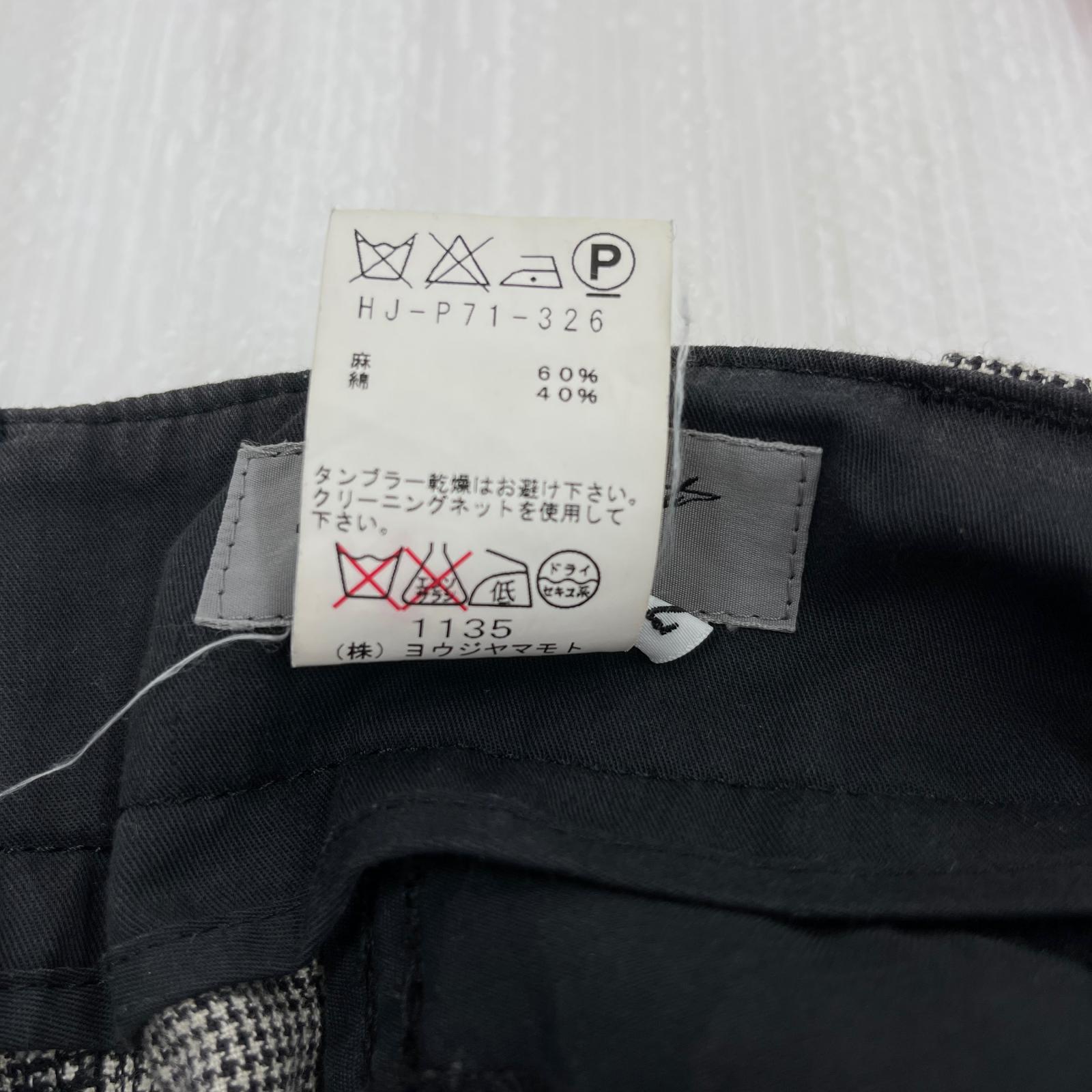 パンツ pour homme 10SS ギンガム サルエル (2) 2 グレー