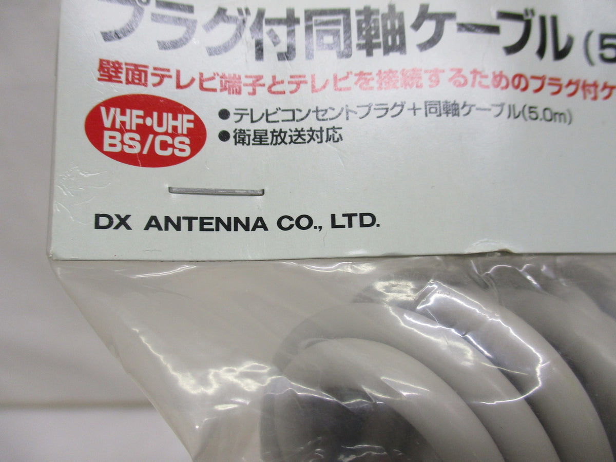 DXアンテナ CS/BS/UHF/VHFブースター TCM-351 TCM-351 アクセサリー