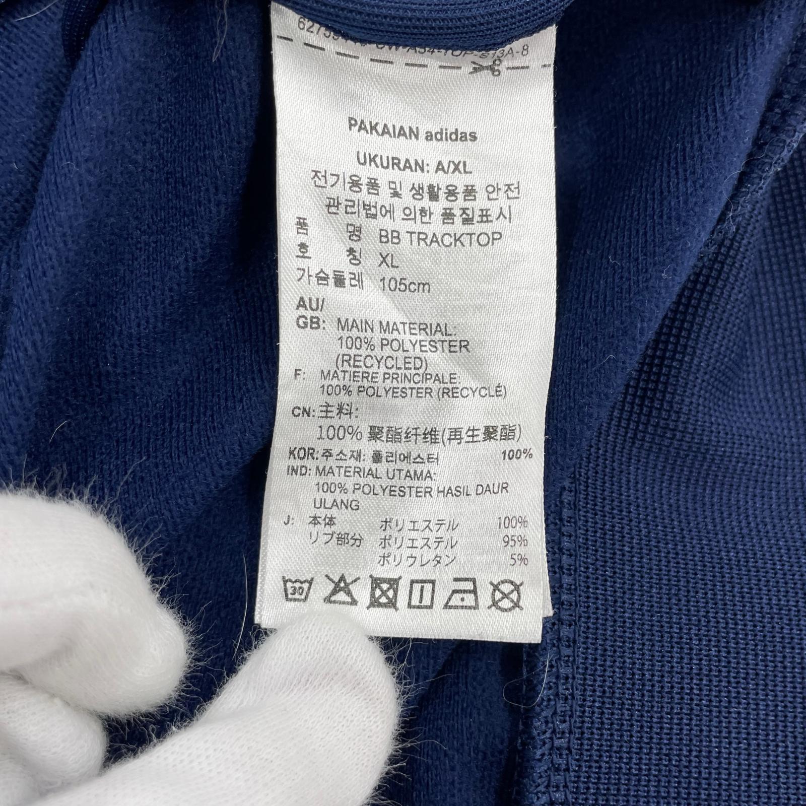 ジャケット BB TRACKTOP/サイズXL ネイビー