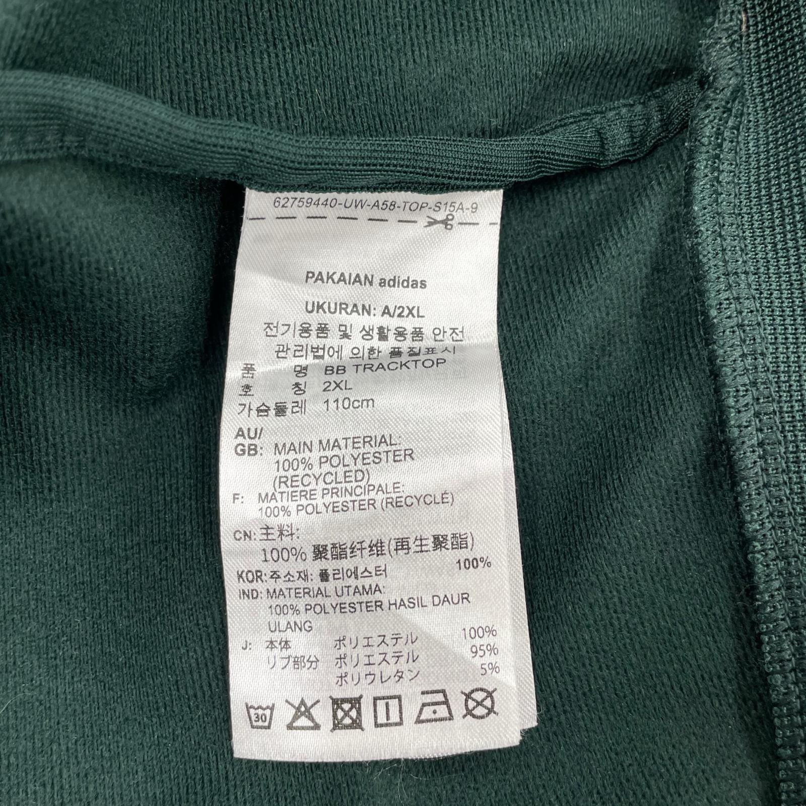 ジャケット BB TRACKTOP/サイズXL グリーン
