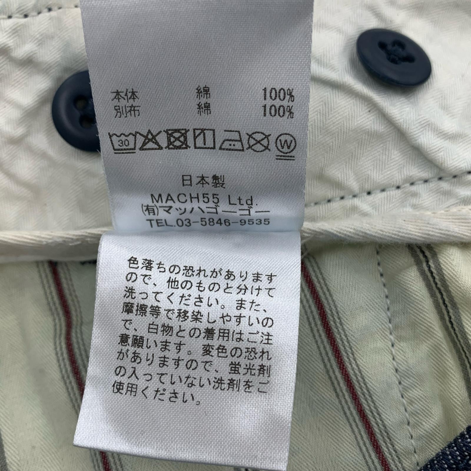 デニムパンツ ワイド IDG XS ブルー